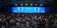 Het 17e Aziatische Financiële Forum wordt met succes afgesloten