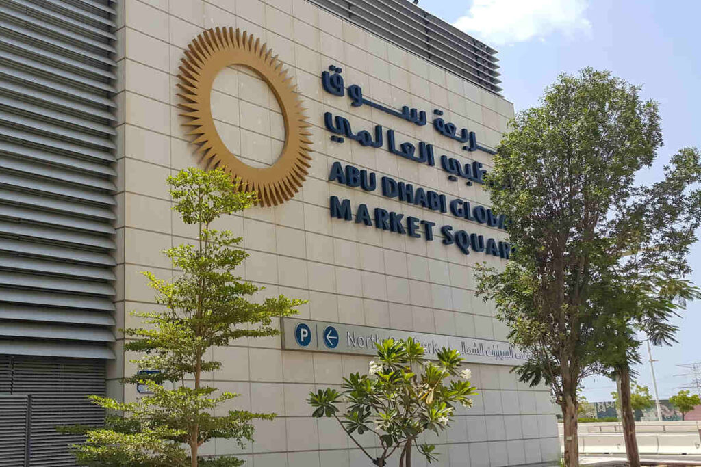 بازار جهانی ابوظبی