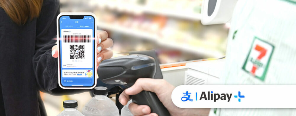 Het netwerk van Alipay+ groeit in Thailand en accepteert betalingen van 13 wereldwijde e-wallets - Fintech Singapore
