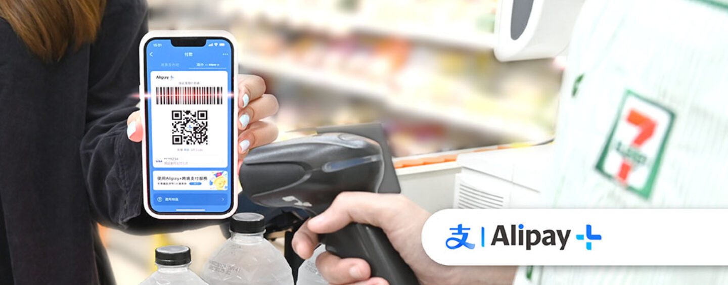 Alipay+s nettverk vokser i Thailand, godtar betalinger fra 13 globale e-lommebøker
