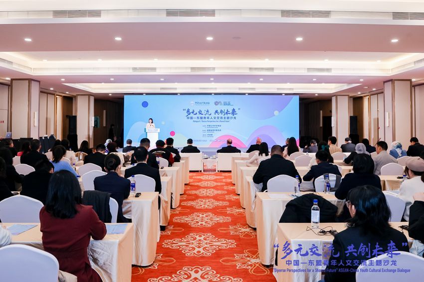 ASEAN-Kina Youth Cultural Exchange Dialogue nærmer seg vellykket slutt i SE-Kinas Fuzhou