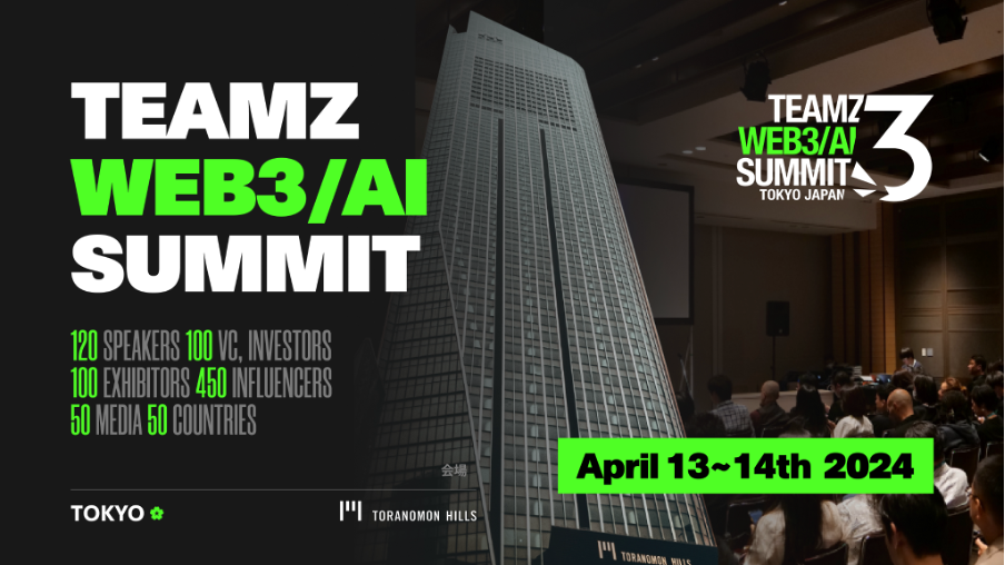 Get Ready! TEAMZ WEB3 / AI SUMMIT 2024 in Japan is on the Horizon! | Live Bitcoin News pioneers PlatoBlockchain Data Intelligence. Vertical Search. Ai.