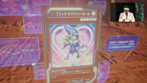 Konami to Develop 'Yu-Gi-Oh!' for VR After Successful Prototype Demo