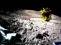 SLIM лунная миссия