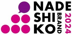 Az Eisai-t 2024-ben Nadeshiko márkának választották, mint a nők munkahelyi előmozdításában kiemelkedő tőzsdén jegyzett vállalatot