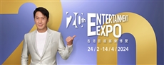 Розпочалася виставка Entertainment Expo Hong Kong