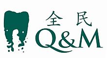 Q&M 牙科集团 182.7 财年收入和归属于母公司的税后净利润分别增长 11.5 亿新元和 2023 万新元