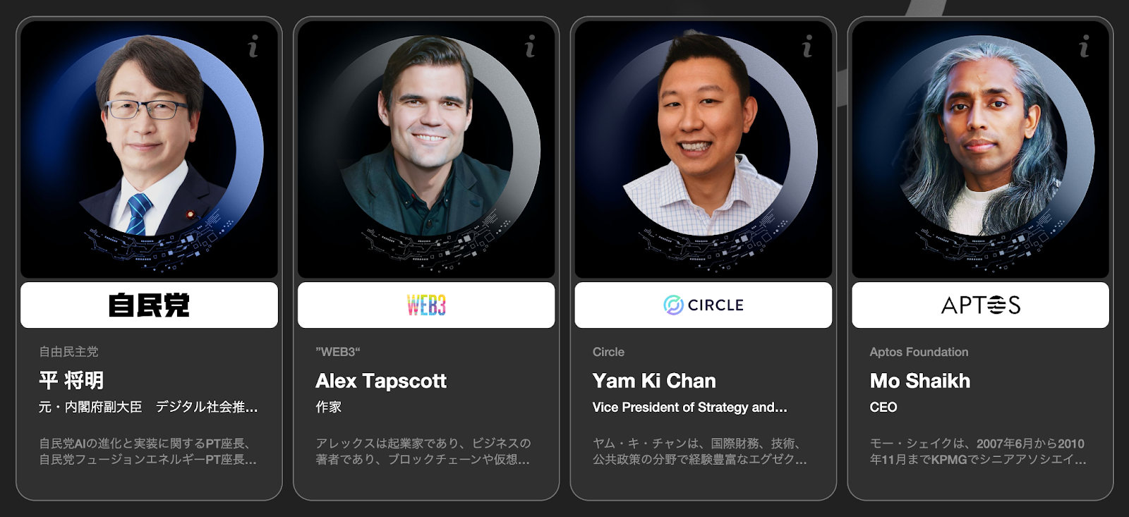 The Teamz Web3/AI Summit Tokyo 2024 Is Counting Down 50 Days income tax PlatoBlockchain Data Intelligence. Vertical Search. Ai.