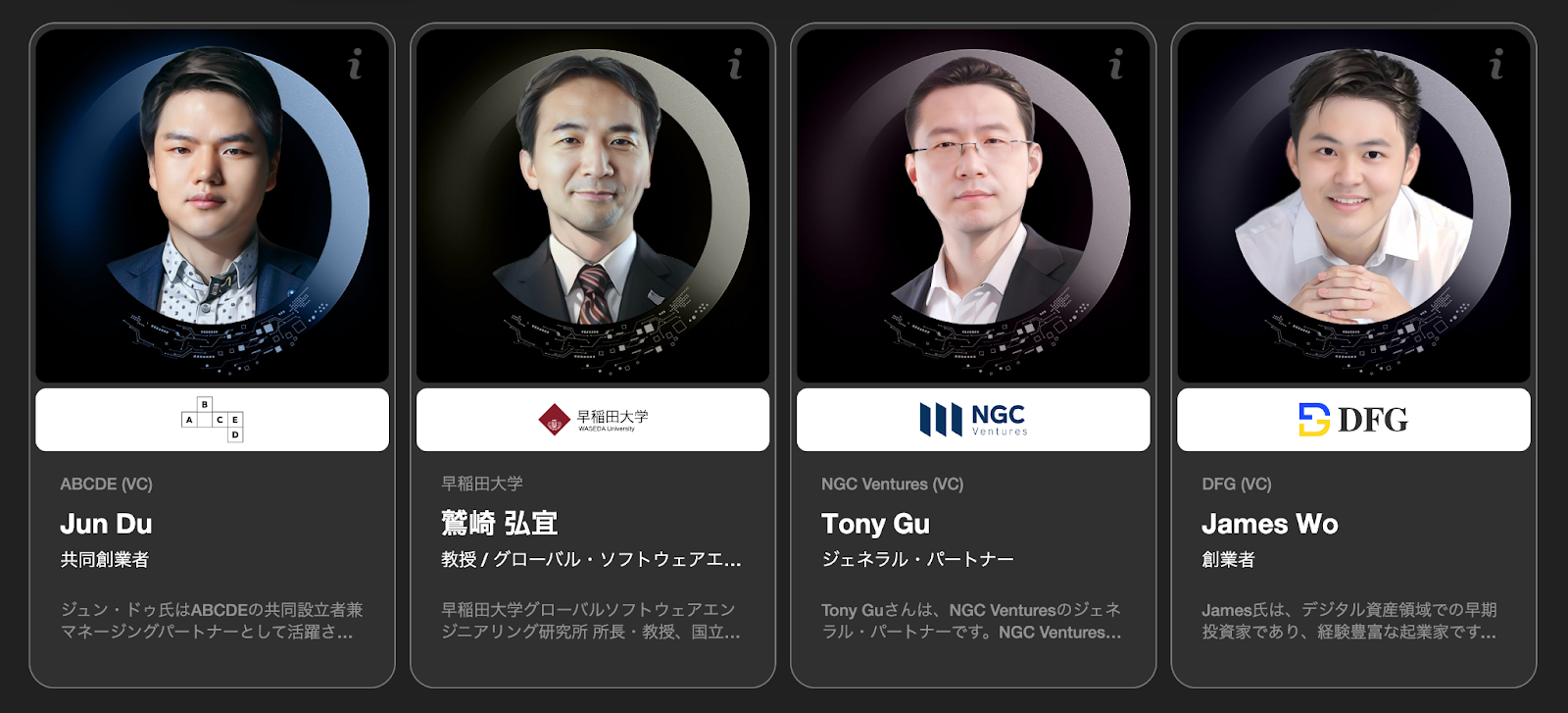 Το Teamz Web3/AI Summit Tokyo 2024 μετρά αντίστροφα 50 ημέρες PlatoBlockchain Data Intelligence. Κάθετη αναζήτηση. Ολα συμπεριλαμβάνονται.