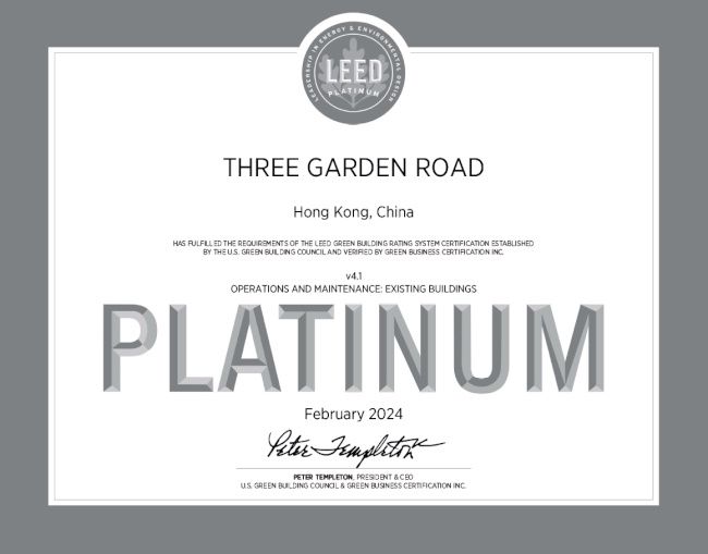 Three Garden Road が LEED v4.1 プラチナ認定を取得し、香港の PlatoBlockchain Data Intelligence で最高スコアを獲得しました。垂直検索。あい。
