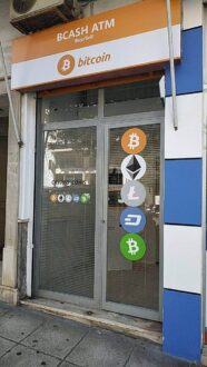 Las 5 mejores ubicaciones de cajeros automáticos de Bitcoin en Atenas para un acceso rápido y sencillo a las criptomonedas PlatoBlockchain Data Intelligence. Búsqueda vertical. Ai.