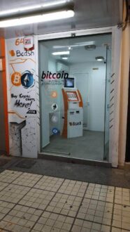 Az 5 legjobb Bitcoin ATM-hely Athénban a gyors és egyszerű kriptográfiai hozzáféréshez, a PlatoBlockchain adatintelligenciához. Függőleges keresés. Ai.