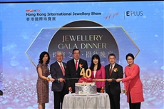 Twin HKTDC Hong Kong jewellery shows attract some 81,000 buyers from across globe, creating world-class trading platform badges PlatoBlockchain Data Intelligence. Vertical Search. Ai.