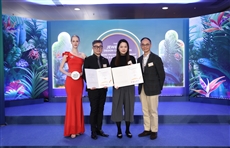 I progetti vincitori sollevano il sipario sulla gioielleria HKTDC di Hong Kong alla mostra PlatoBlockchain Data Intelligence. Ricerca verticale. Ai.