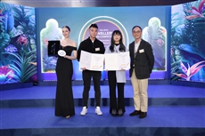 Winning designs raise curtain on HKTDC Hong Kong jewellery shows Guangdong PlatoBlockchain Data Intelligence. Vertical Search. Ai.