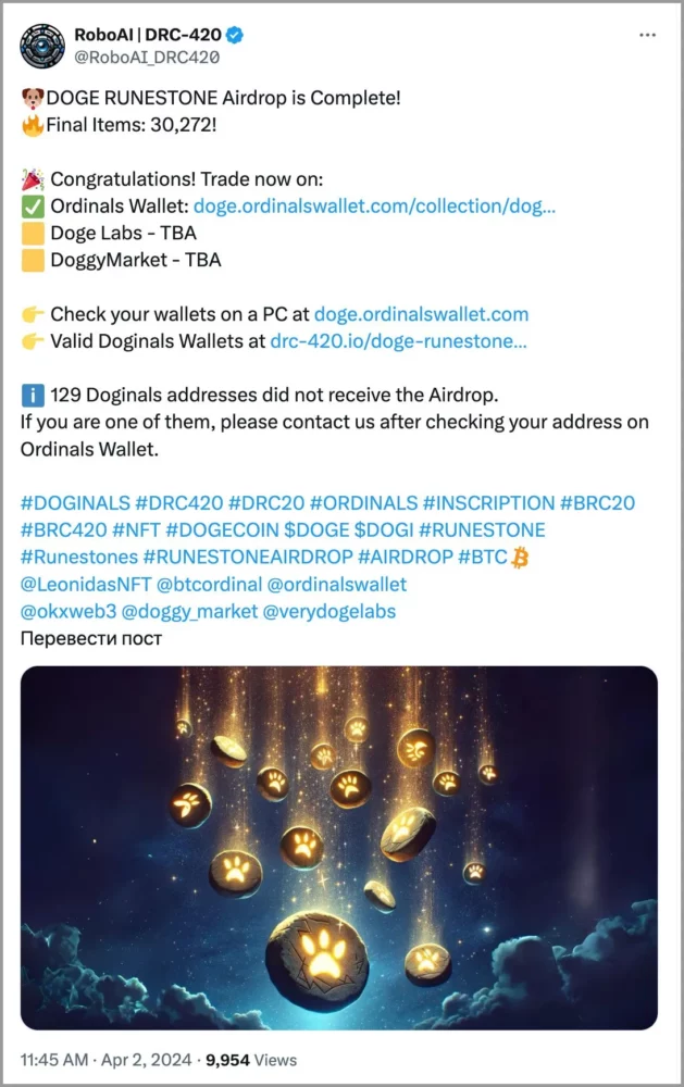 Dogecoin Sekarang Memiliki Versinya Sendiri dari Buzzy Bitcoin Ordinals Project Runestone - Dekripsi