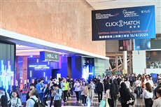 HKTDC Smart Lighting Expo debuterer i dag sammen med Spring Lighting Fair