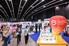 HKTDC unveils gifts, printing, packaging and licensing events Labels PlatoBlockchain Data Intelligence. Vertical Search. Ai.