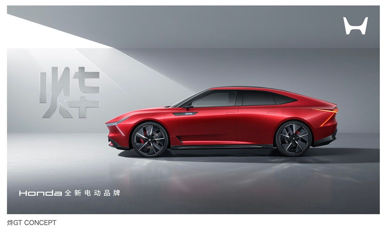 Honda Unveils Next-generation EV Series for China striving PlatoBlockchain Data Intelligence. Vertical Search. Ai.