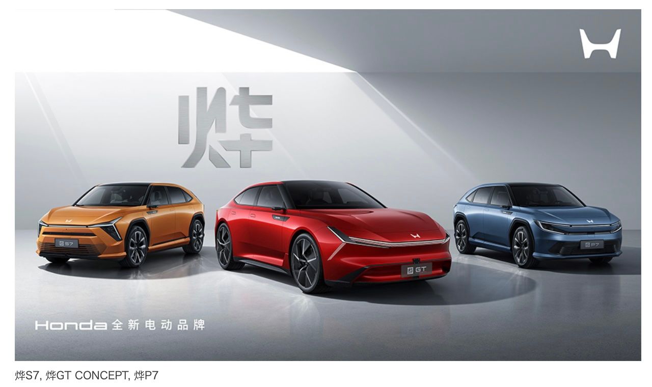 Honda dévoile une série EV de nouvelle génération pour la Chine PlatoBlockchain Data Intelligence. Recherche verticale. Aï.