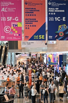 Hong Kong Gifts, printing and packaging, and licensing events foster cross-industry opportunities events PlatoBlockchain Data Intelligence. Vertical Search. Ai.