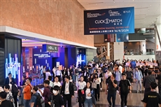 معرض الإضاءة الذكية الافتتاحي بمجلس تنمية تجارة هونغ كونغ، معرض إضاءة الربيع يحظى باستجابة حماسية