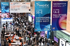 InnoEX, 홍콩을 국제 I&T 허브로 홍보