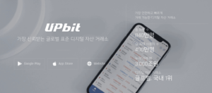 Dél-Korea Upbit kereskedelmi volumentartályai