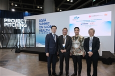 Asia Summit on Global Health and Hong Kong International Medical and Healthcare Fair conclude successfully stanford PlatoBlockchain Data Intelligence. Vertical Search. Ai.