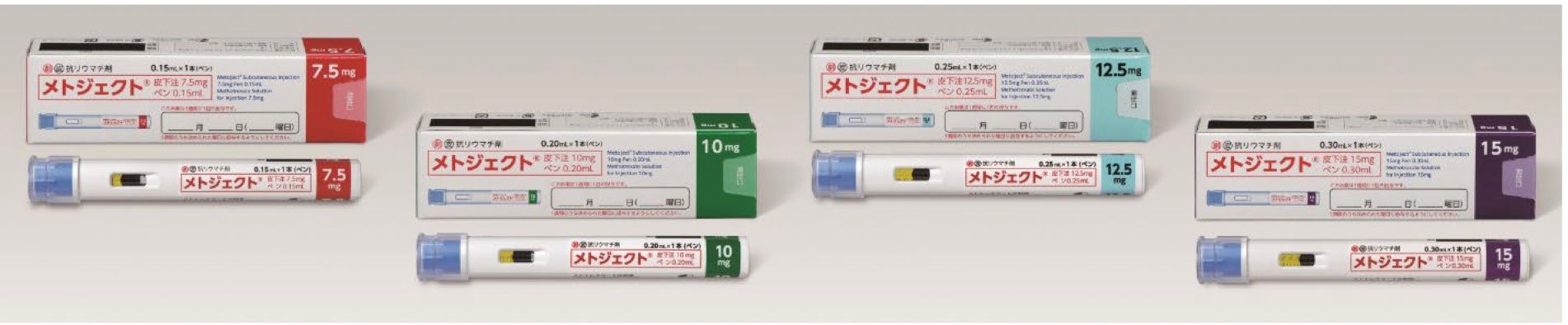 Metoject Subcutaneous Injection Pen (Methotrexate) Pen-Type Autoinjector Launched In Japan today PlatoBlockchain Data Intelligence. Vertical Search. Ai.